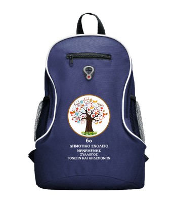 Σακίδιο Πλάτης με Μπροστινή Τσέπη & Οπή Καλωδίου